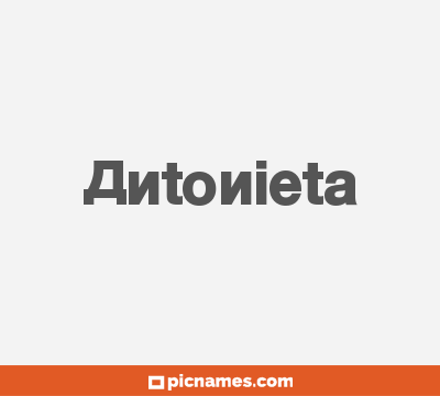 Antonieta