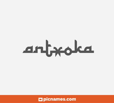 Antxoka