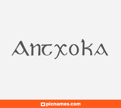 Antxoka