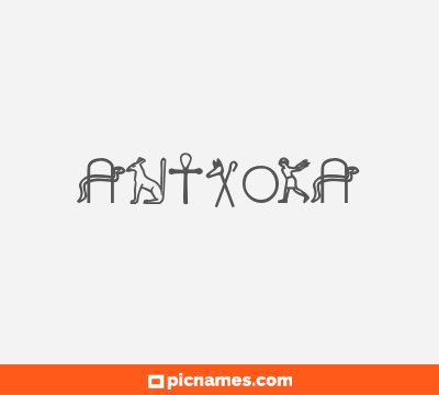 Antxoka