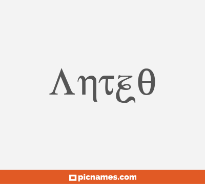 Antzo