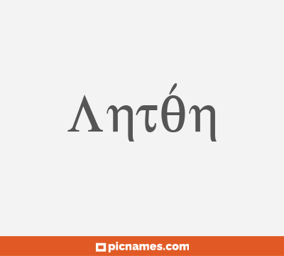 Antón