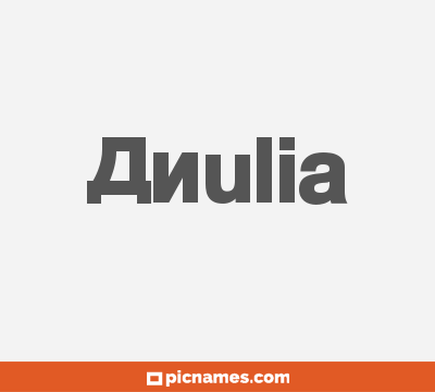 Anulia