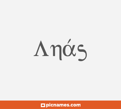 Anás