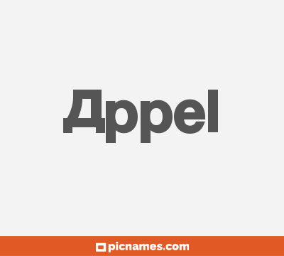 Appel