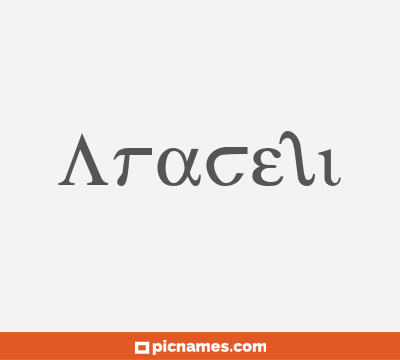 Araceli