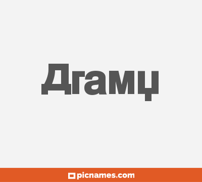 Aramy