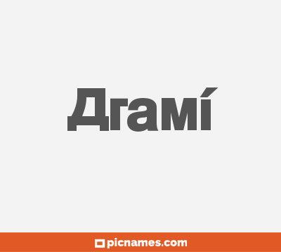 Aramí