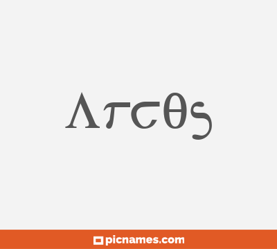 Arcos