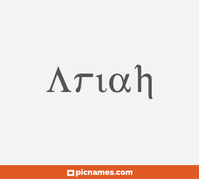 Ariah