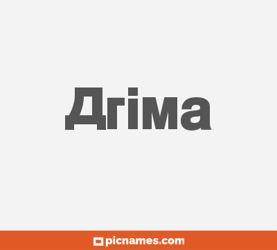 Arima