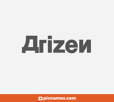 Arizen