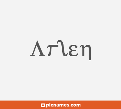 Arlen
