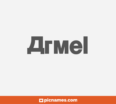 Armel