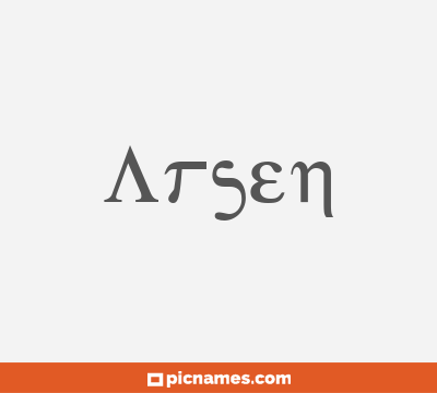 Arsen