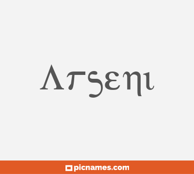 Arseni