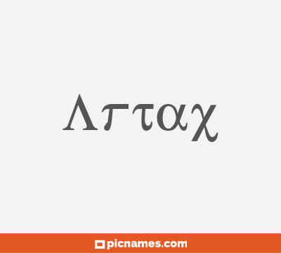Artax