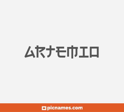 Artemio