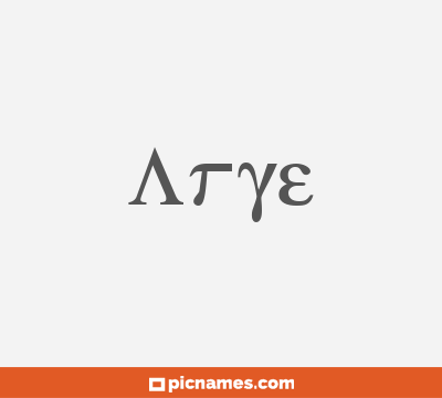 Arye