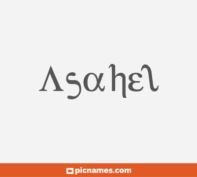 Asahel