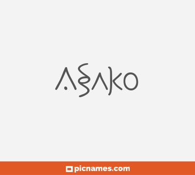 Asako