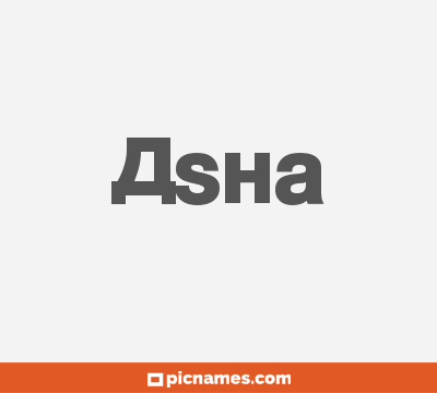 Asha