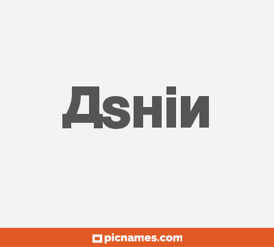 Ashin