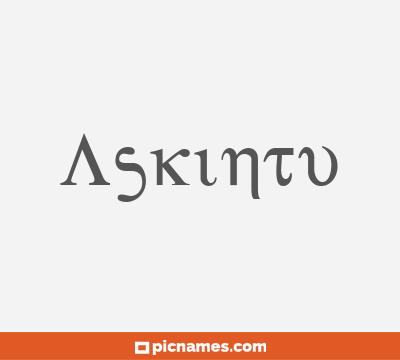 Askintu