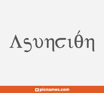 Asunción