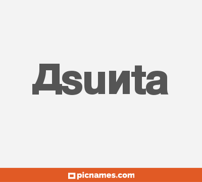 Asunta