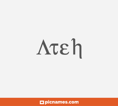 Ateh