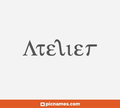 Atelier