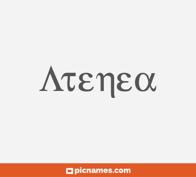 Atenea