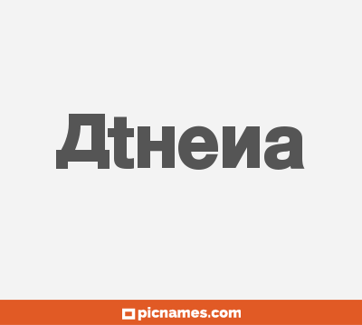 Athena