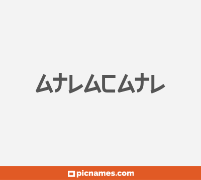 Atlacatl