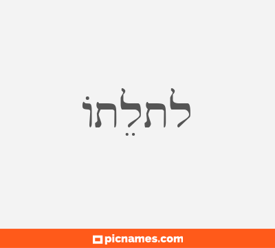 Atletl