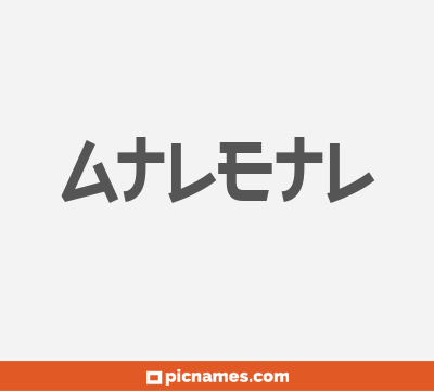 Atletl