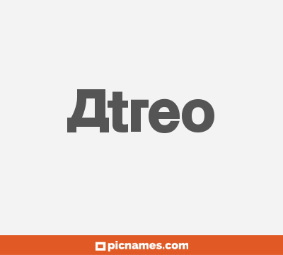 Atreo