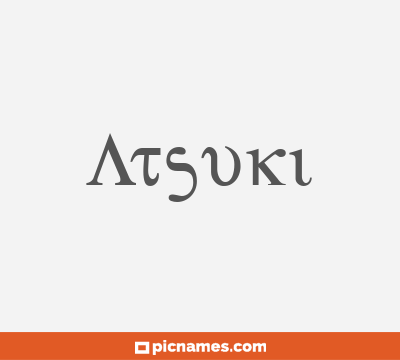 Atsuki