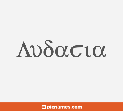 Audacia