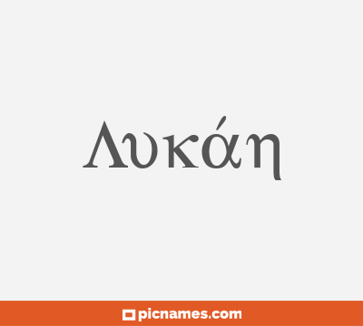 Aukán