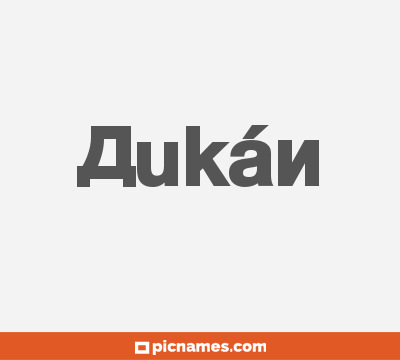 Aukán