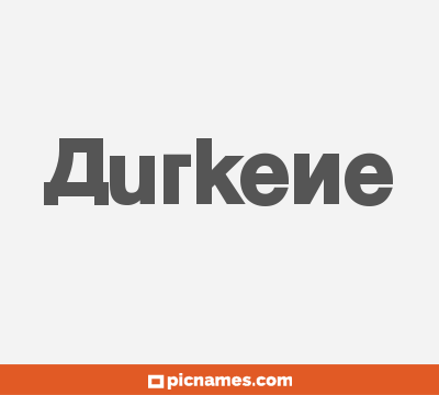 Aurkene