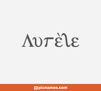 Aurèle