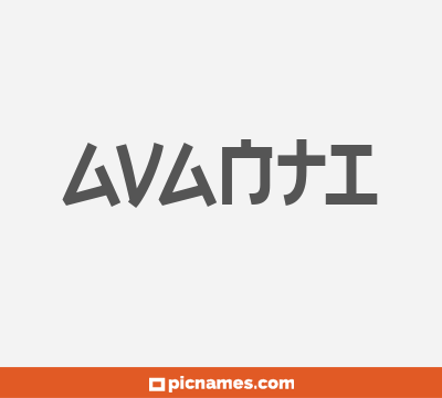 Avanti