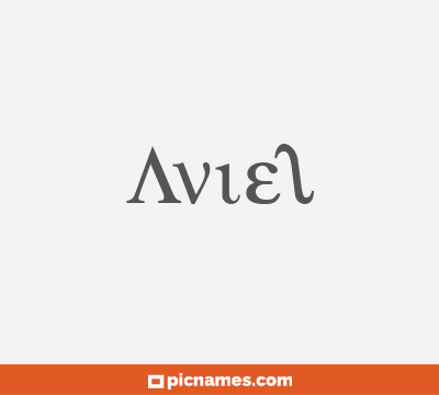 Aviel