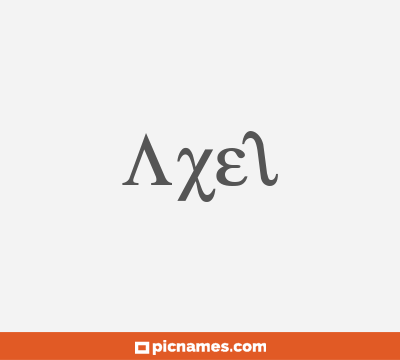 Axel