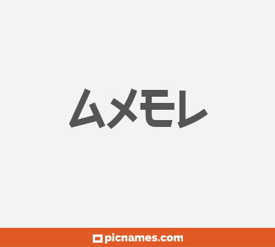 Axel