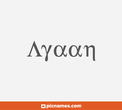 Ayaan