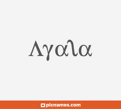 Ayala